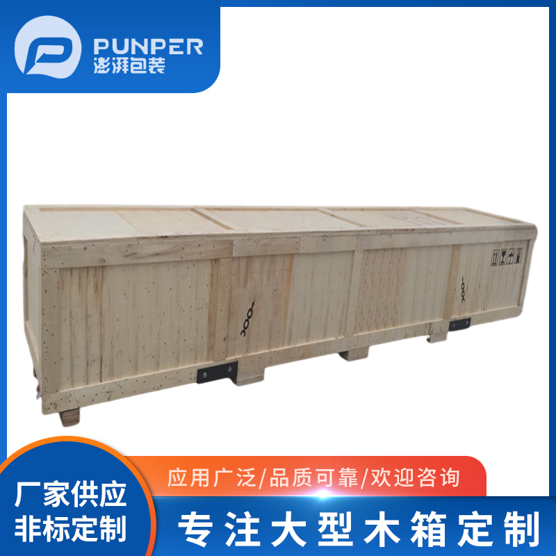 選擇適合的木箱類型？以下是一些關鍵的考慮因素和建議